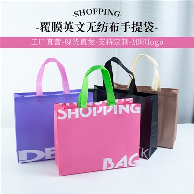 To'qilmagan lalamli sumka